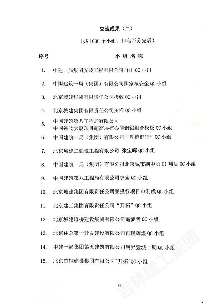 ���ĵ� 2019-05-22 09.07.20_6.jpg